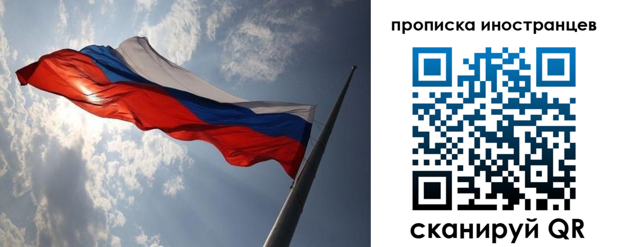 регистрация для школы в Бикине